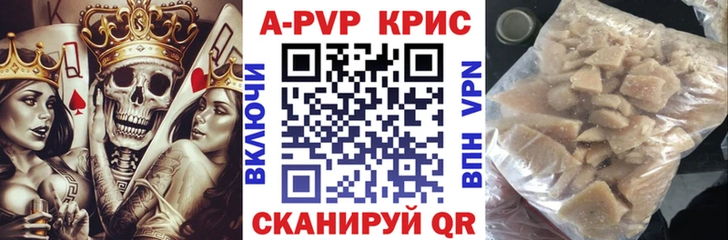 где можно купить наркотик  Каргополь  A PVP Crystall 