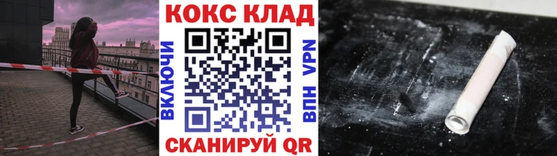 Cocaine FishScale купить сайты Каргополь