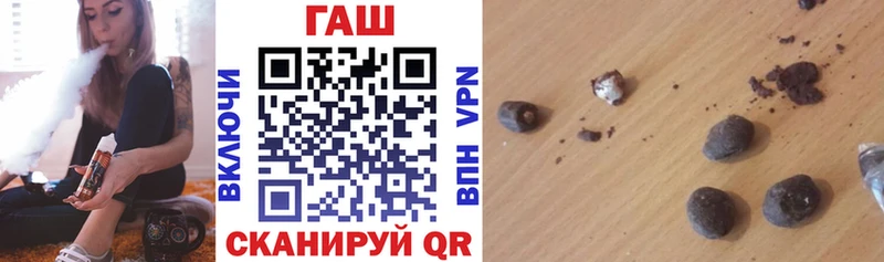 Гашиш гарик  как найти наркотики  Каргополь 
