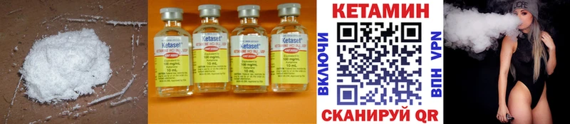Кетамин ketamine  Каргополь 