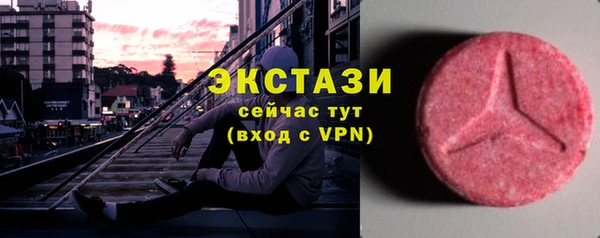 ПСИЛОЦИБИНОВЫЕ ГРИБЫ Алексин