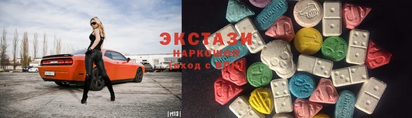ПСИЛОЦИБИНОВЫЕ ГРИБЫ Алексин