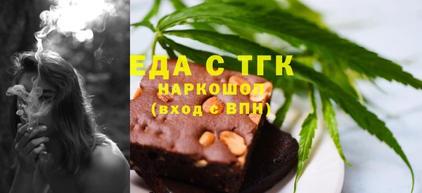 скорость mdpv Абаза