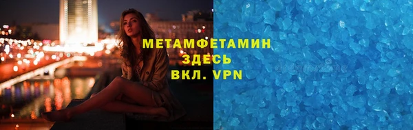 дживик Абдулино