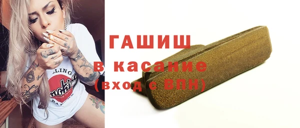 скорость mdpv Абаза