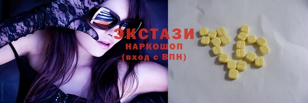 ПСИЛОЦИБИНОВЫЕ ГРИБЫ Алексин