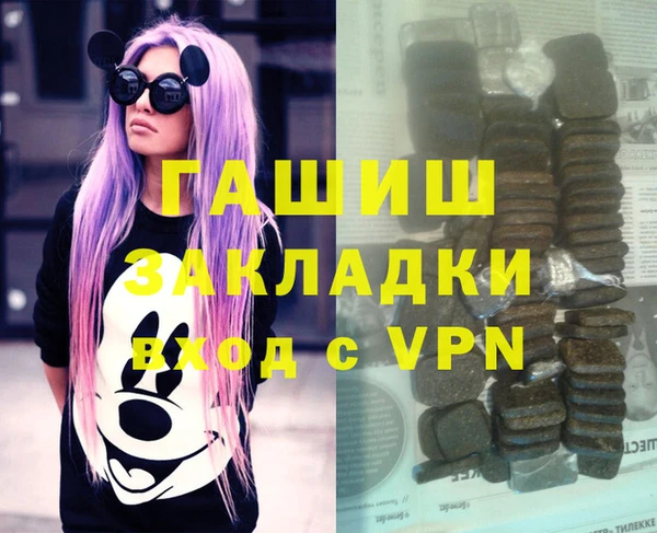 ПСИЛОЦИБИНОВЫЕ ГРИБЫ Алексин