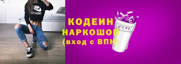 а пвп мука Рославль