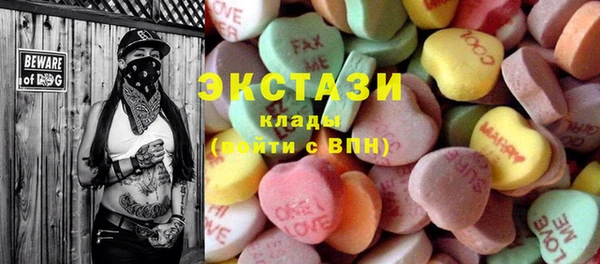 ПСИЛОЦИБИНОВЫЕ ГРИБЫ Алексин