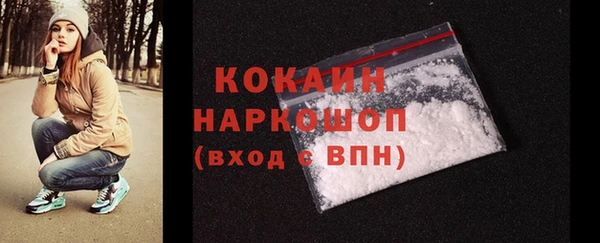 спайс Россошь