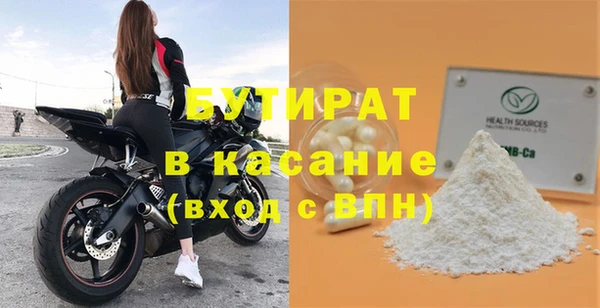 дживик Абдулино