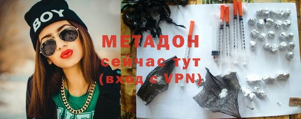 скорость mdpv Абаза