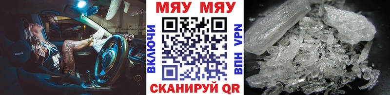 как найти закладки  Каргополь  Мефедрон мука 
