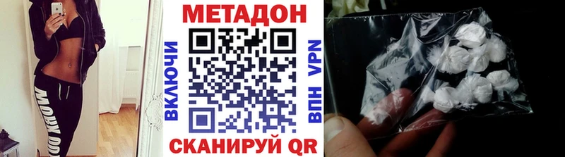 купить закладку  даркнет официальный сайт  Метадон белоснежный  Каргополь 
